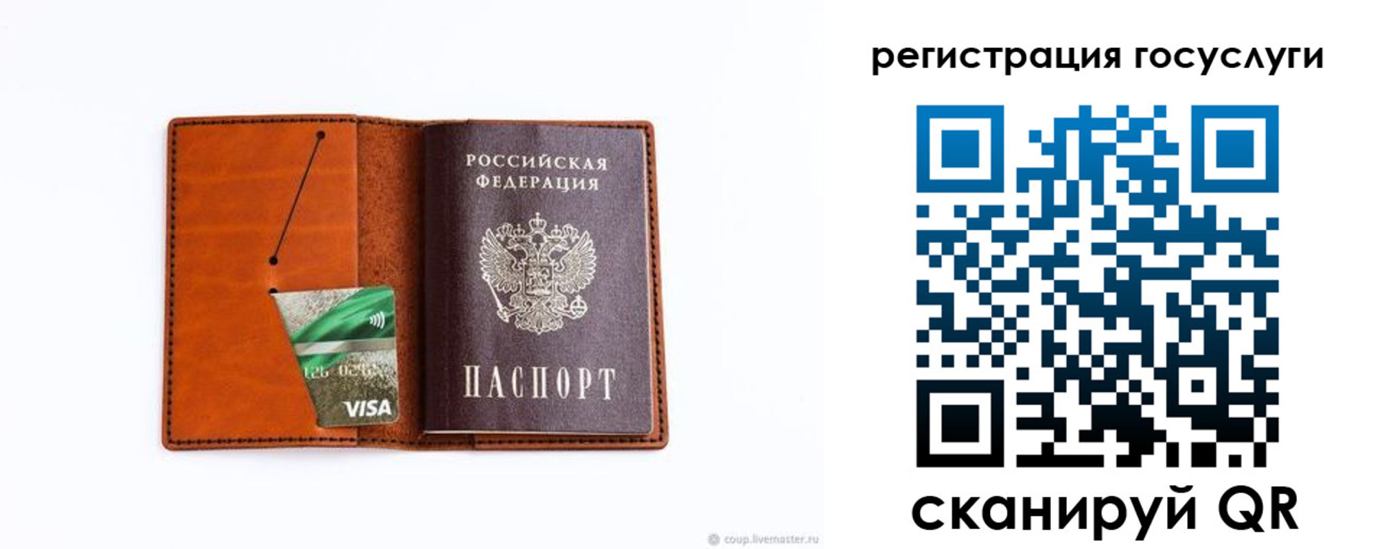 временная регистрация адрес в Будённовске
