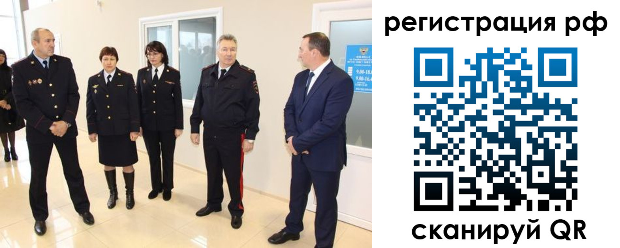 прописка в Будённовске