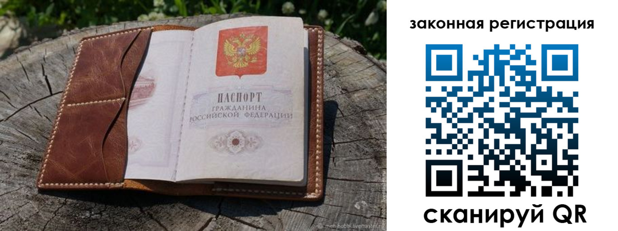 временная регистрация надежно в Будённовске