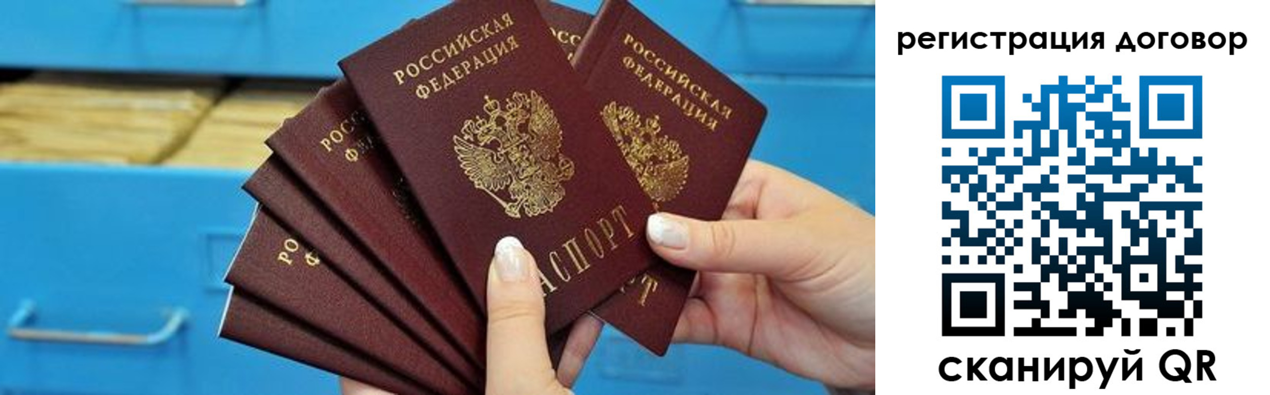 прописка для военкомата в Будённовске